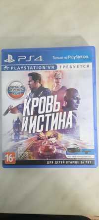 Продам игру на Ps4