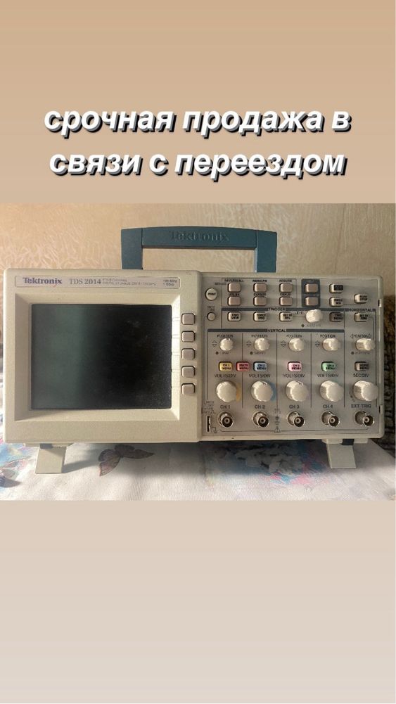 Продаю цифровой осциллограф tektronix tds2014