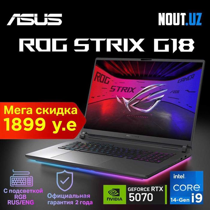 Asus ROG G18 G815 i9-14900HX,32GB,1TB,RTX5070,2.5K 240Hz Nout.uz