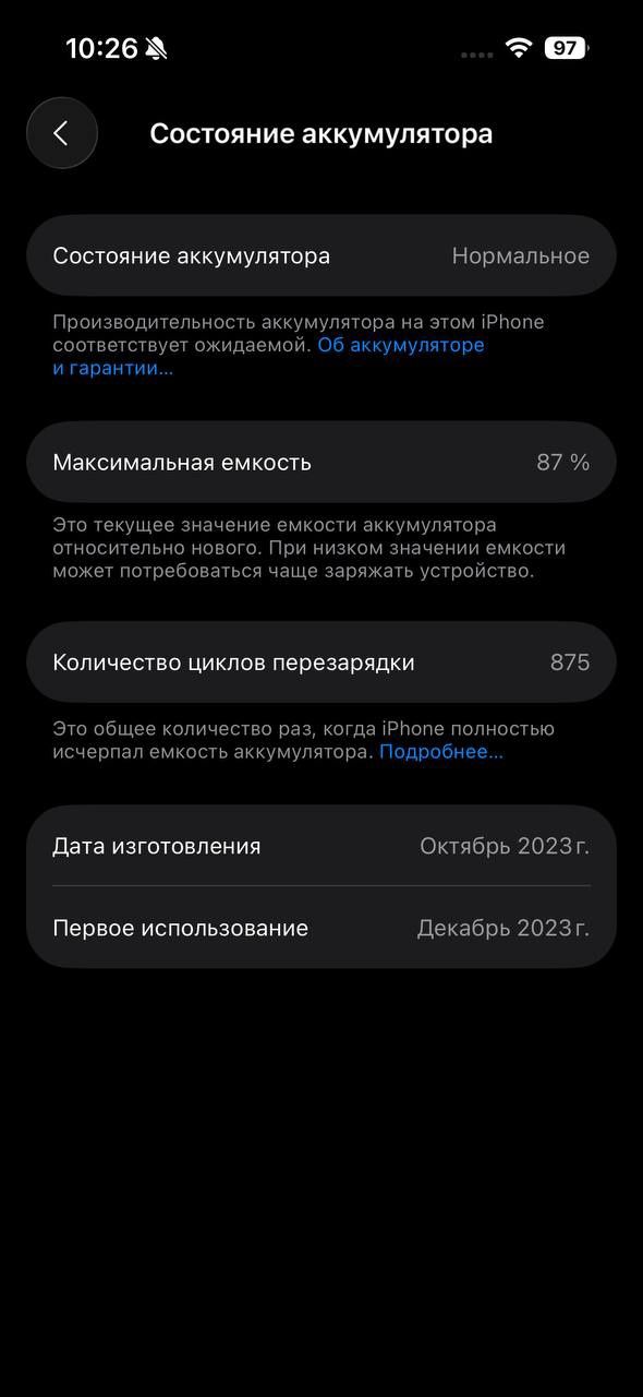 Продается Iphone 15 pro