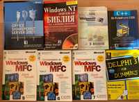 Учебници по английски и IT издания и на английски език