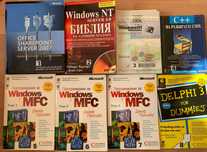 Учебници по английски и IT издания и на английски език