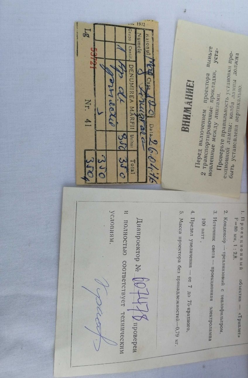 Aparat proiectare diapozitive