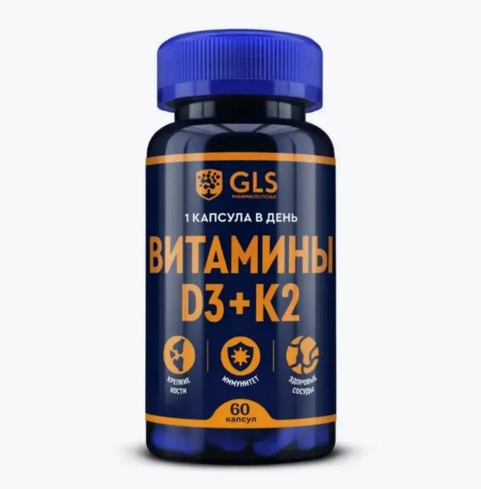 Продам новую банку витамина д3 и к2