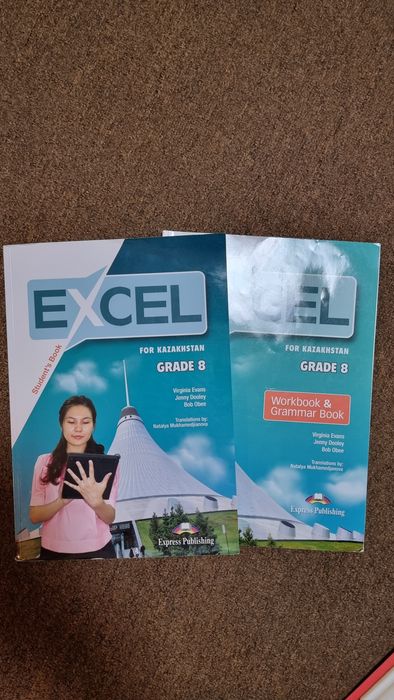 Учебник английского языка Excel