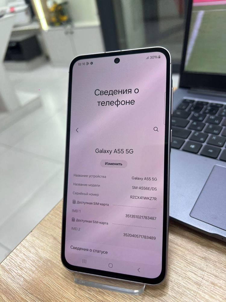 Galaxy A55 128 5G (P25)