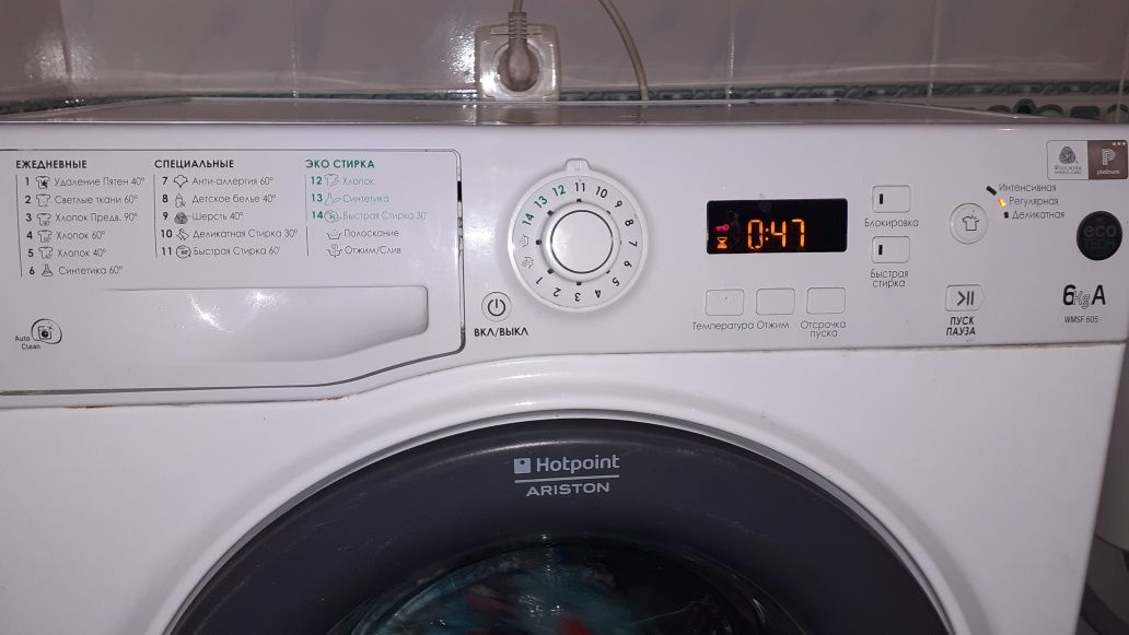 Hotpoint ARISTON Стиральная машина автомат 6 кг