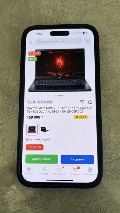 Acer nitro v15 обменяю на игровой компьютер с моей доплаты