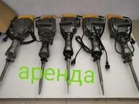 Аренда отбойник перфоратор атбойник атбойник атбоный препаратор. дрель