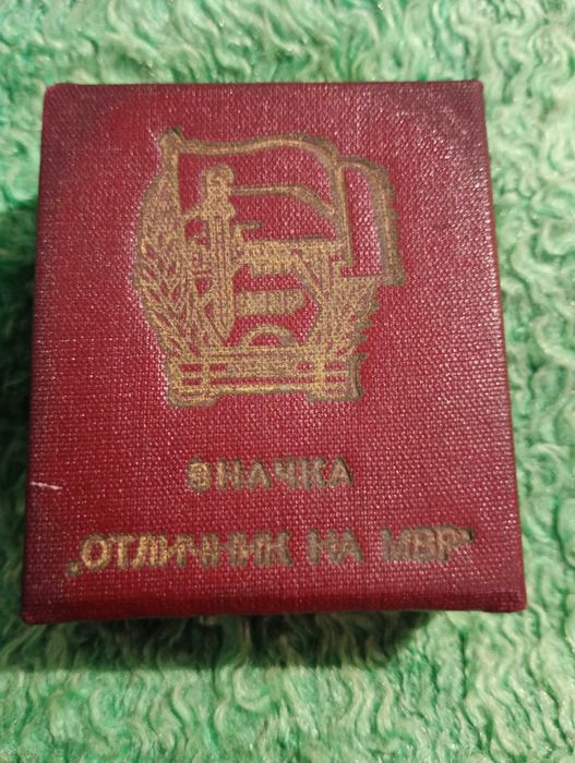 Значка на МВР с кутийка емайлирана