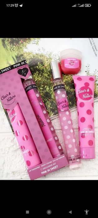 Набор косметический