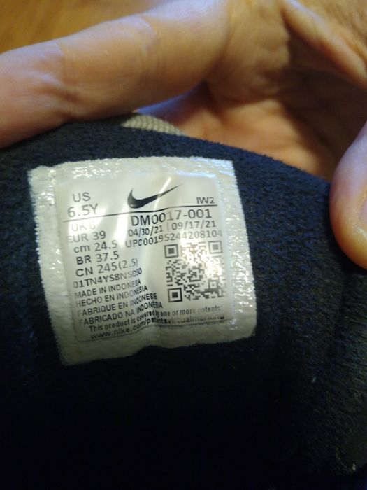 Adidași Up Tempo Originali.