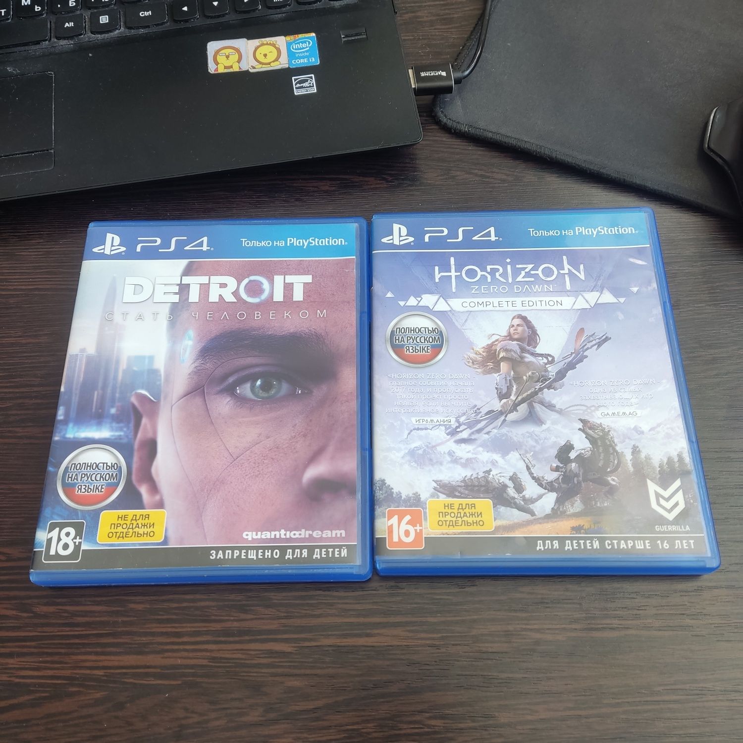 Продам два диска для PS4
