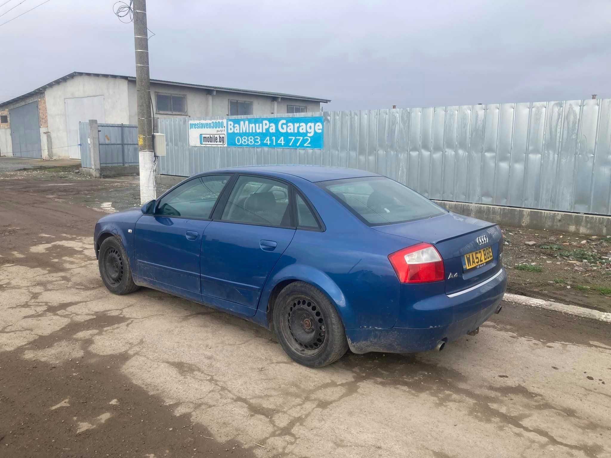 Audi A4 B6 1.8T BFB quattro Ауди а4 б6 бфб 1,8 т на части