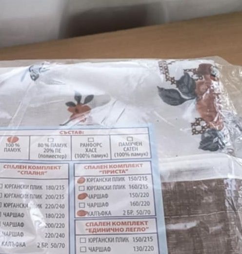 Спални  комплекти