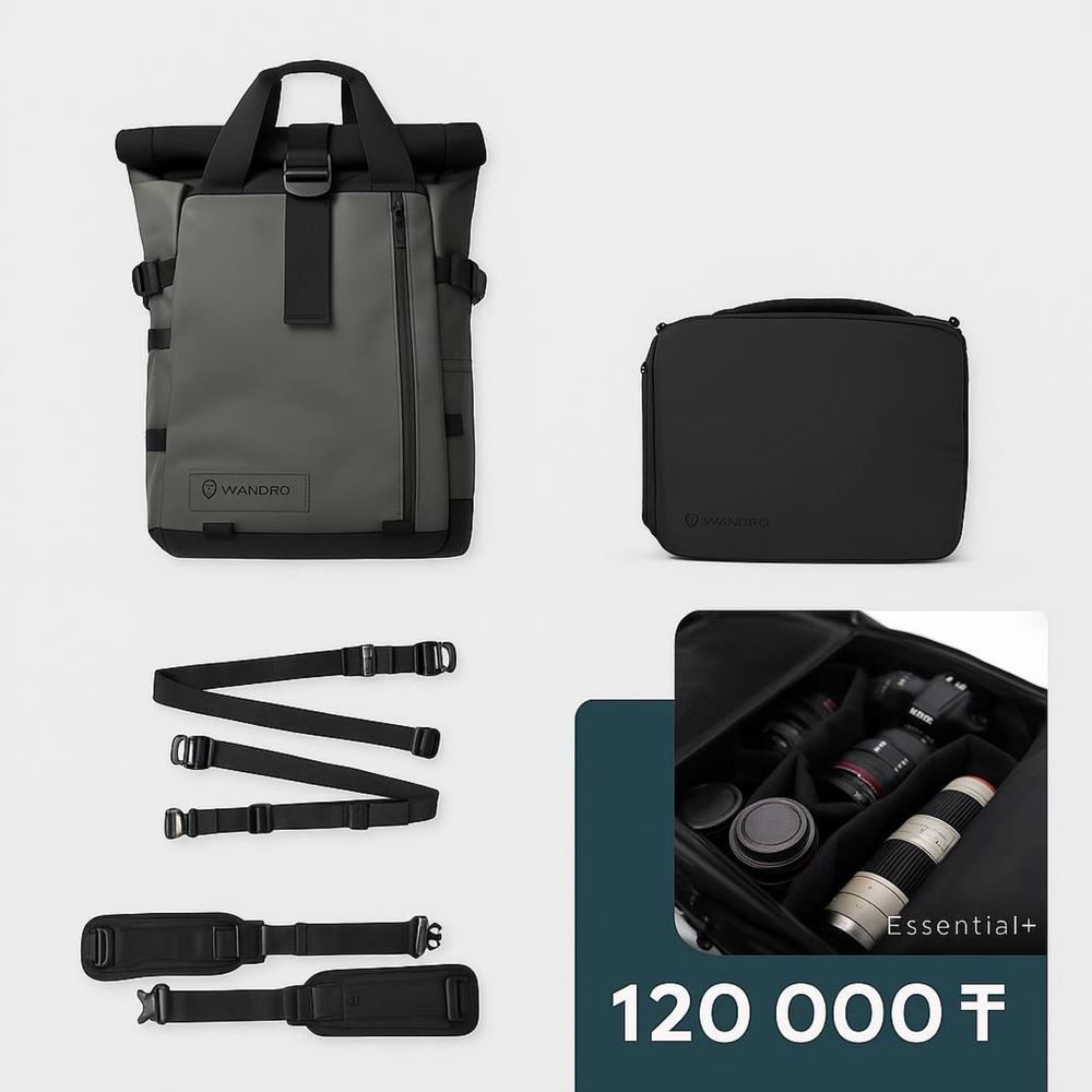 WANDRD PRVKE 31L + Essential+ Camera Cube и аксессуары
