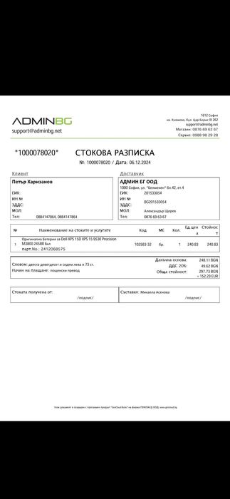 Dell XPS 15 / i7-4712HQ / NVIDIA / 15.6" / 512GB SSD / 16GB RAM