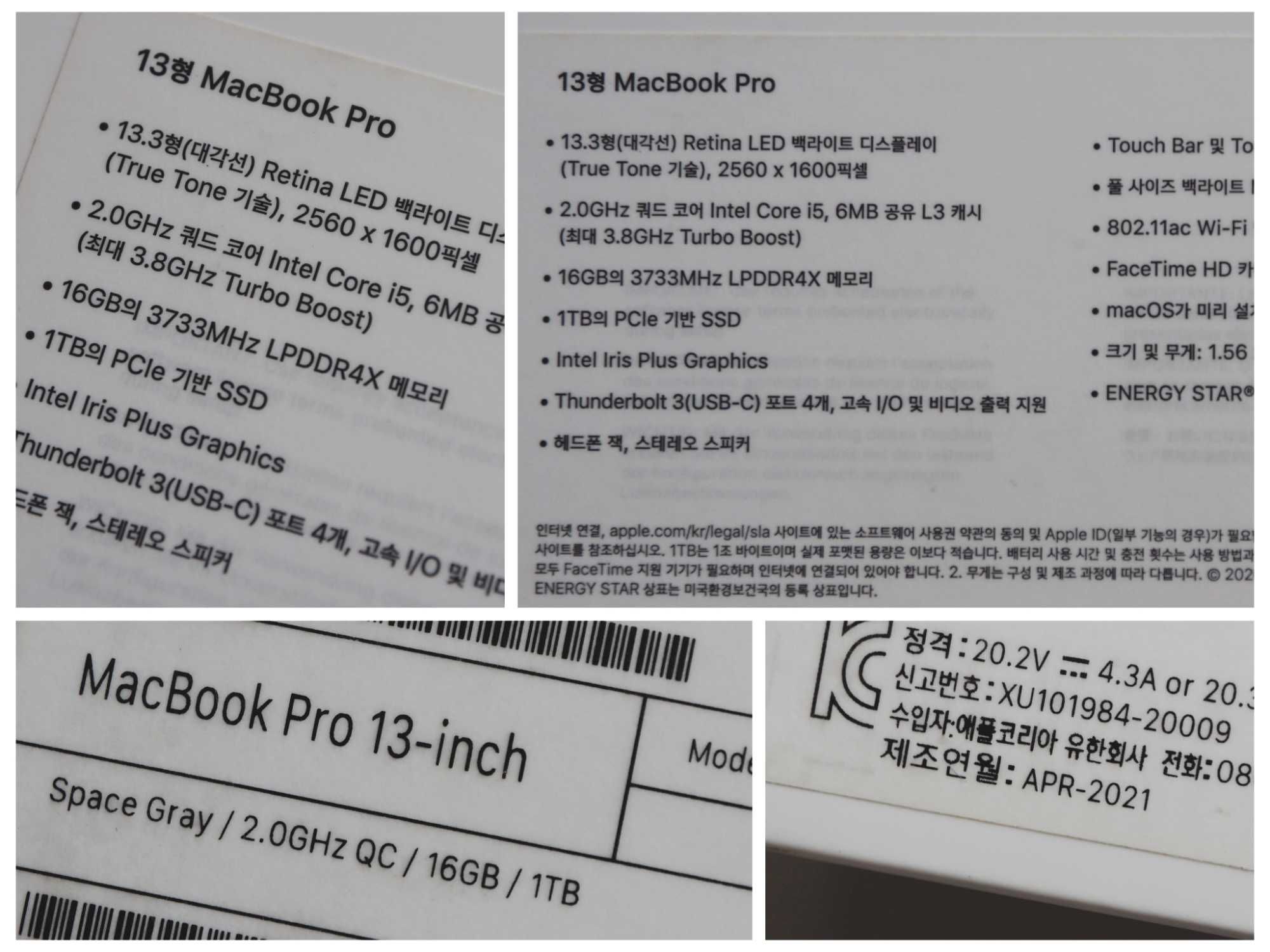 MacBook Pro 13 Touch Bar 2021 CUSTOM Core i5 / 16Gb / 1Tb