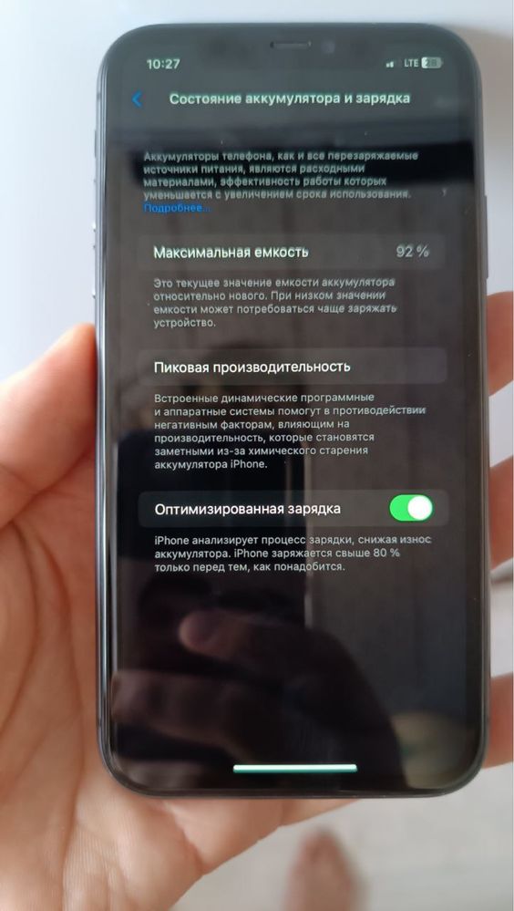 IPHONE 11. 128g. 92 %