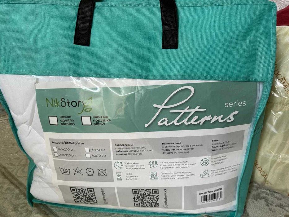 Новое теплое одеяло