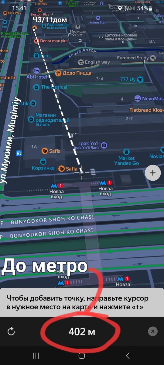 Сдам СВОЮ 2/3/4 квартиру на м.Новза. Чиланзар - 3квартал.