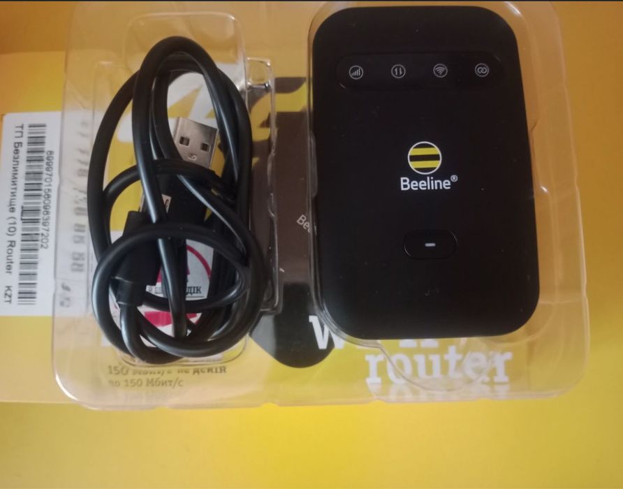 Карманный роутер от Биллайн