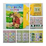 Развивающая игрушка "Говорящая книжка"