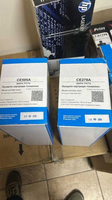 Картриджи для лазерных принтеров