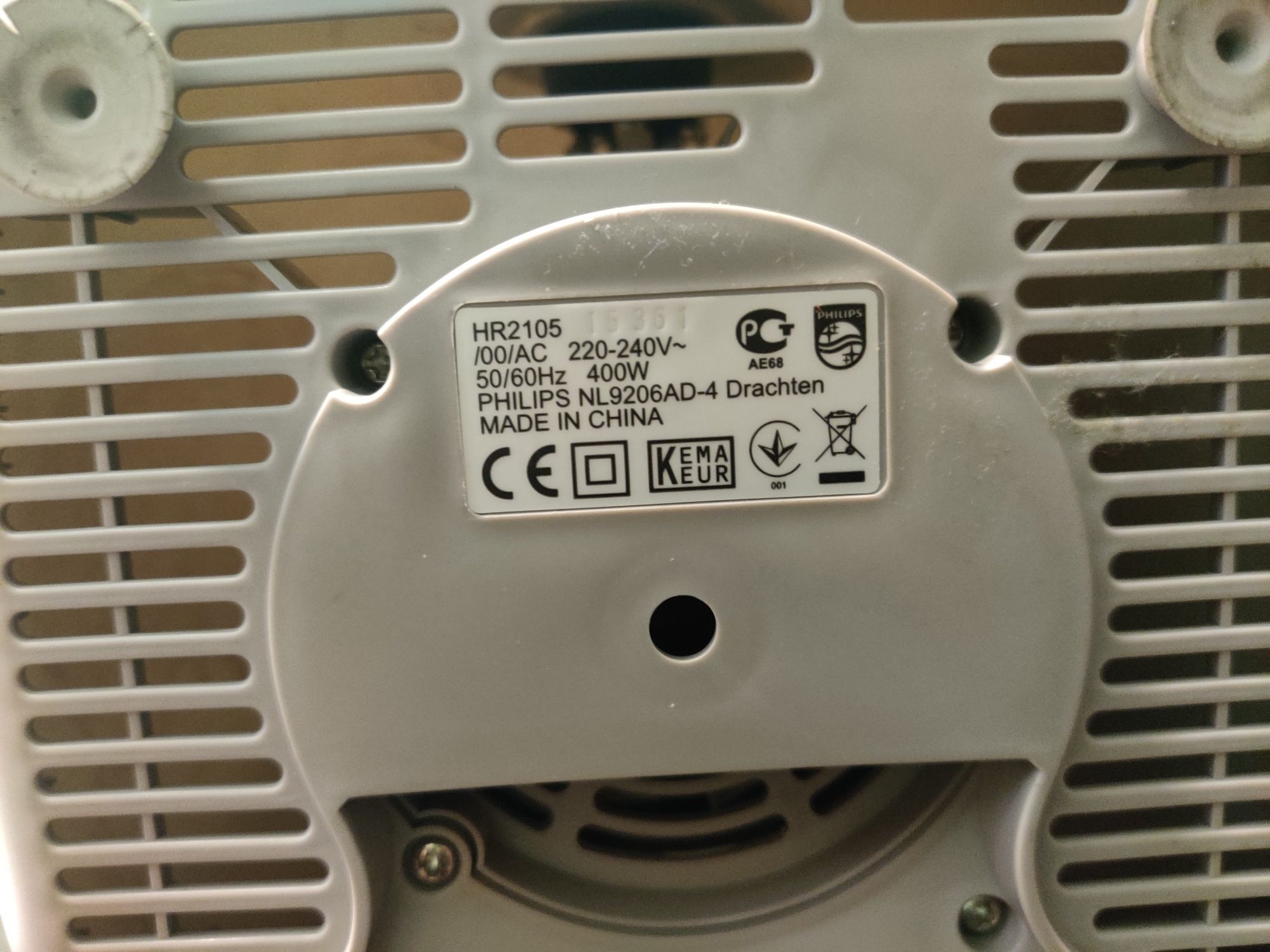 Блендер Philips HR2105