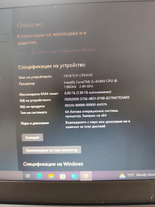 Лаптоп lenovo thinkpad t450