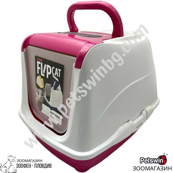 Затворена Котешка Тоалетна - с Филтър - 50см/39см/37.5см- Бял/Цикламен