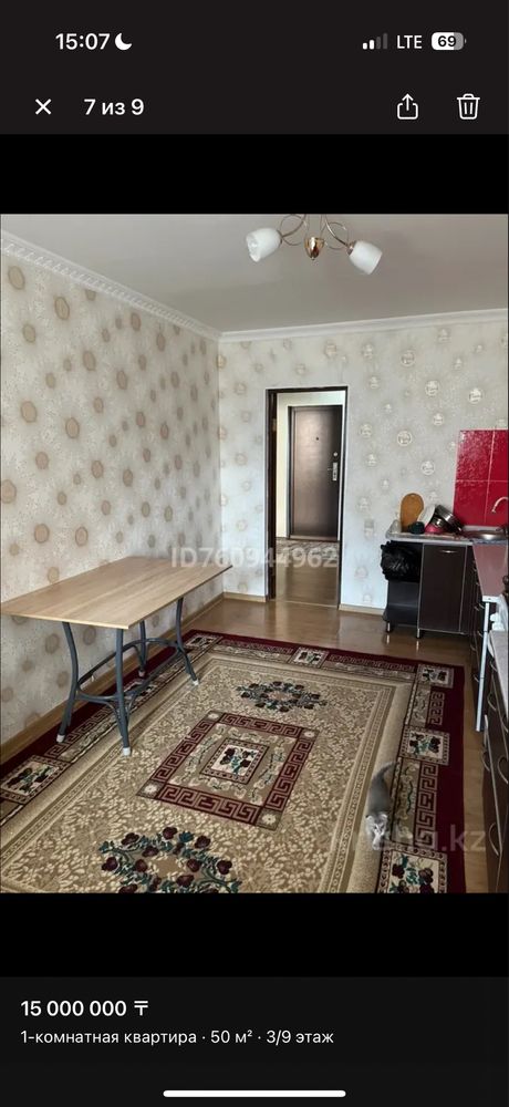 срочно продается квартира 1ком