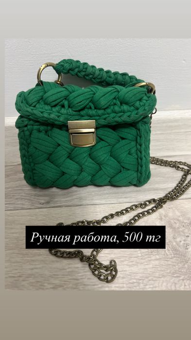 Сумки бывшие в использовании