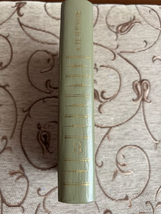 Книга А.П.Чехов 3 том