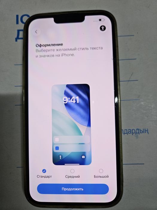 Продам Iphone 13 Pro Max