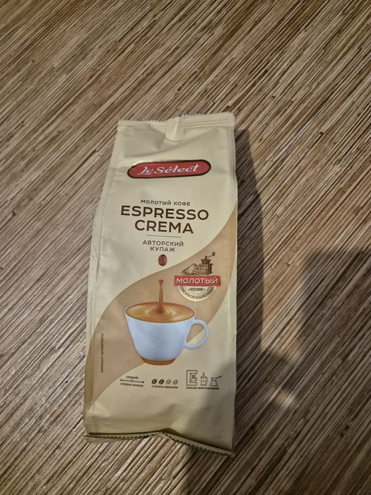 Продам кофе молотый