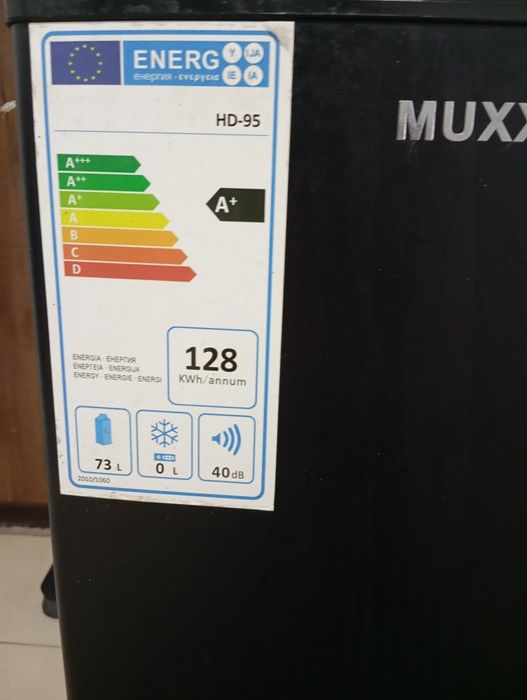 Холодильник на 60000