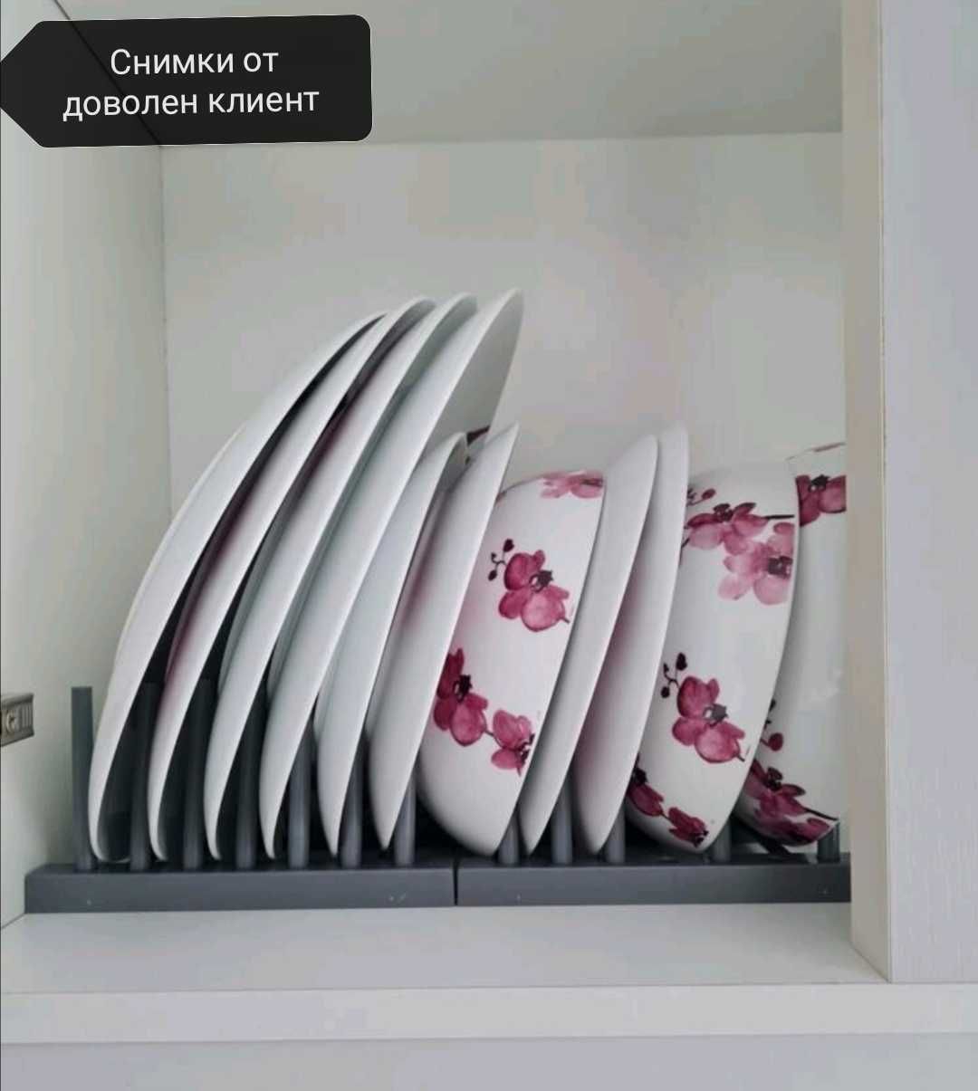 Органайзер за чинии за шкаф поставка за чинии и капаци