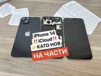 iPhone 14, на части - корпус, дисплей, батерия, камера и др.