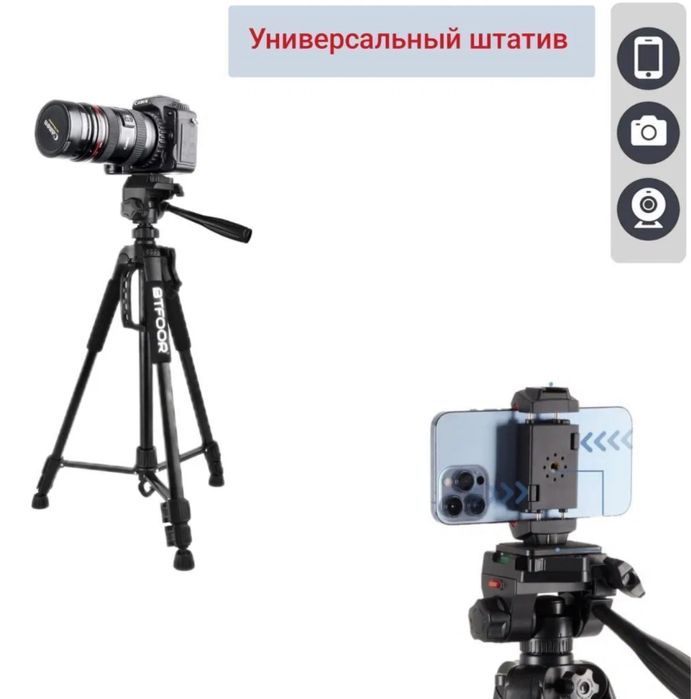 штатив монопод Jmary есть другие модели ( все модели в наличии )