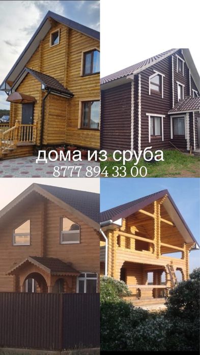 Беседки из оцилиндрованного бревна дерева