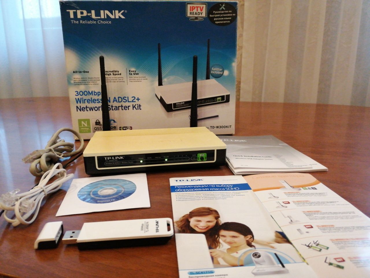 Роутер TP-LINK плюс сетевой адаптер