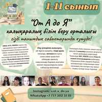 Ученик заговорит на казахском языке| репетитор казахского языка онлайн