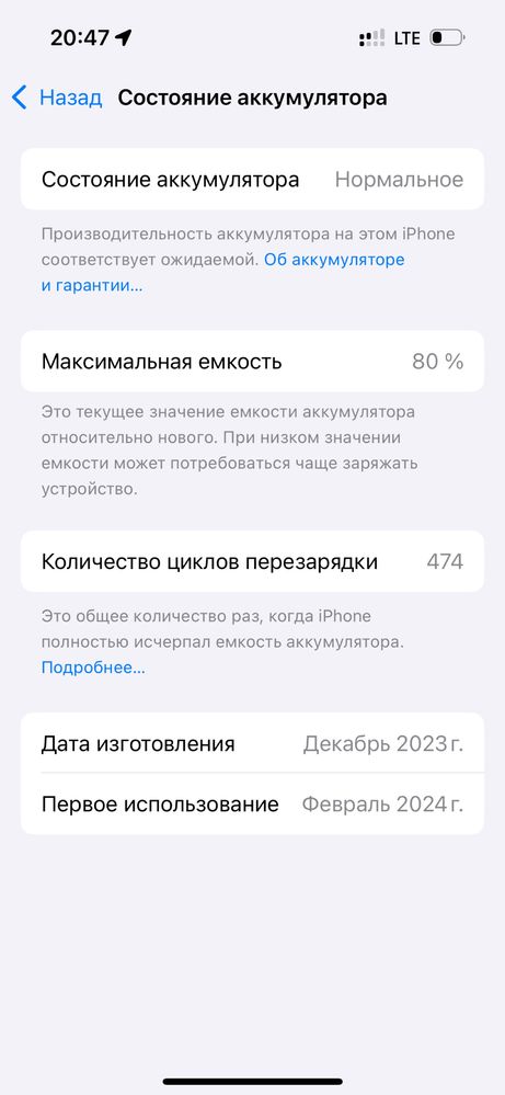 Iphone 15 Srochna sotiladi
