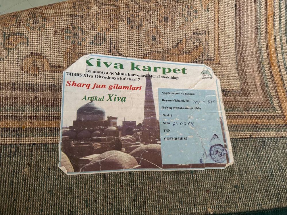 Продается ковер высшего сорта с размером 4 на 8