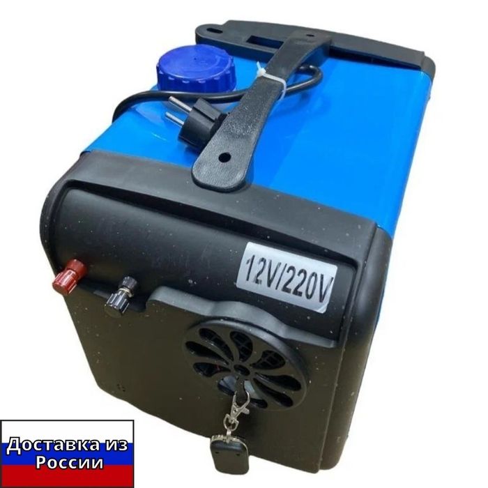 Автономки 5 кВт. 12/ 24/ 220/ вольт. Высокое качество. Большой выбор