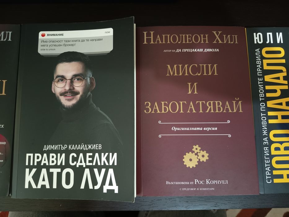 Книги по финанси и др.