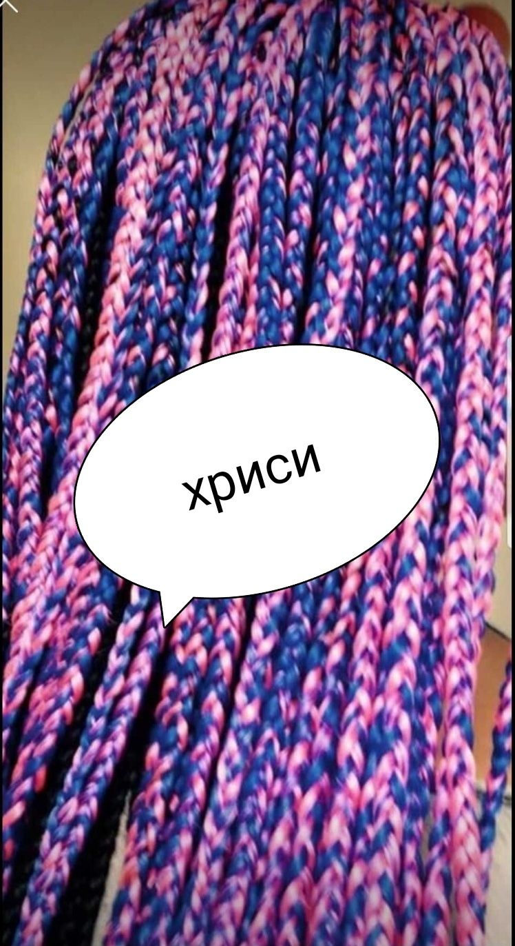 Микс африкански плитки