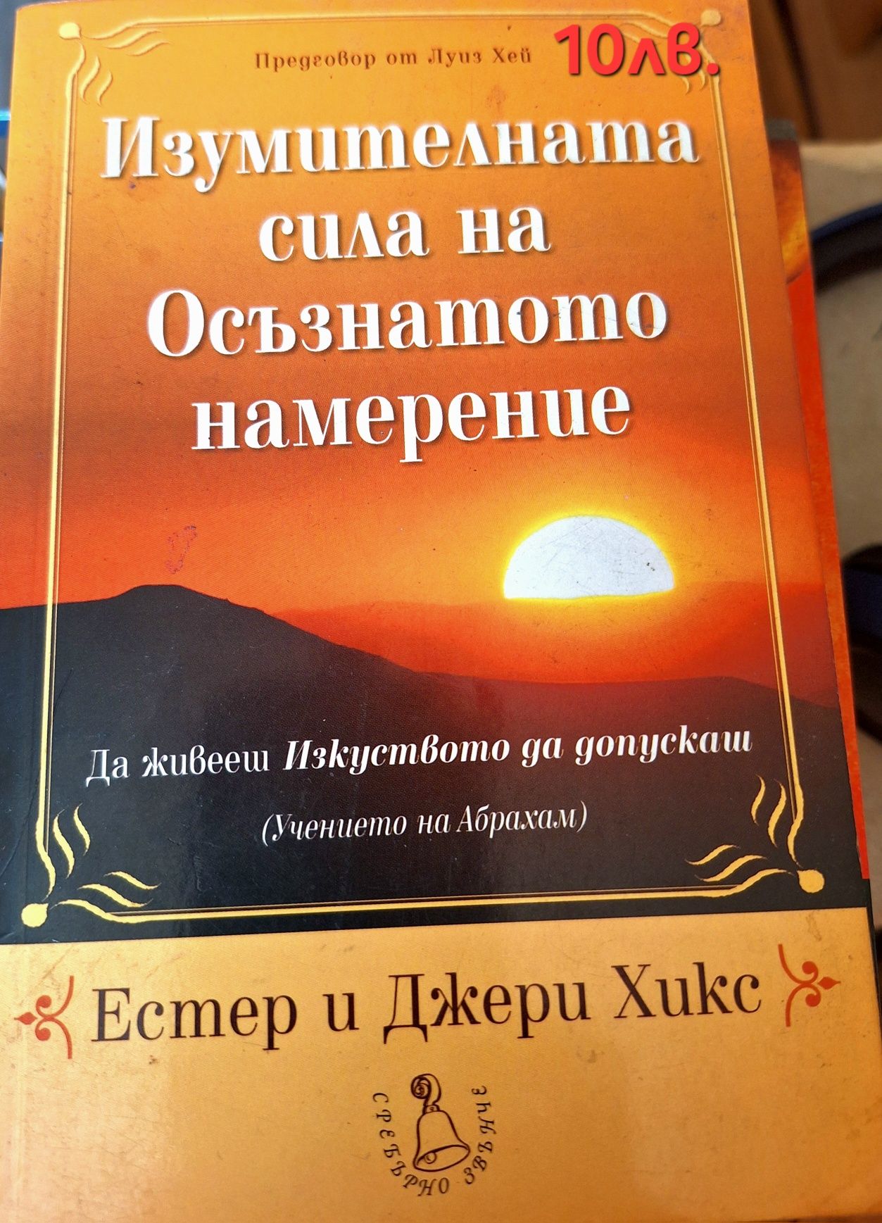 Книги/психология/личностно развитие