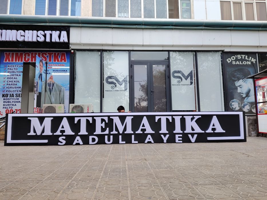 Ички ва ташкил реклама хизматлари Хоразм-Коракалпогистон